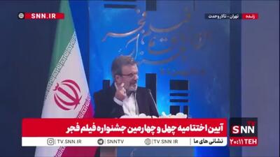  برنده سیمرغ بلورین بهترین صدا: سعید زند و سید علیرضا علویان برای فیلم اسکورت