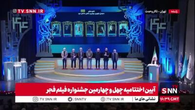  برنده سیمرغ بلورین بهترین نقش مکمل مرد: شهرام حقیقت‌دوست برای «اردوبهشت»