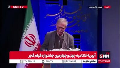  سیمرغ بلورین بهترین فیلم مردمی: «زنده‌شور» به کارگردانی کاظم دانشی و فیلم «اسکورت» به کارگردانی یوسف حاتمی‌کیا