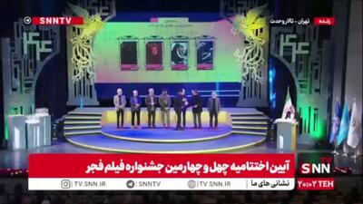  برنده سیمرغ بلورین بهترین طراحی لباس: مجید لیلاجی برای فیلم «کوچ»