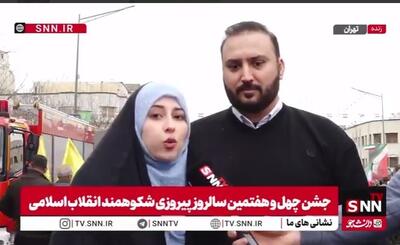  پیام یک شهروند ایرانی به ترامپ: به آخرین شمارش معکوس عمرتان سلام دهید