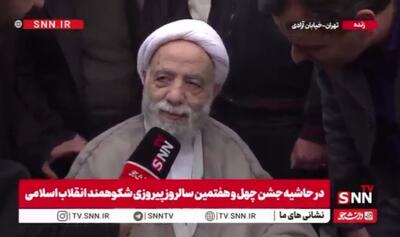  حجت الاسلام قرائتی: از مسئولین هر کدام گوش شنوا دارند باید وظیفه خود را فهمیده باشند / خدا همه مشکلات این مردم را حل کند و روز به روز بر عزت، قدرت و وحدت مردم بی‌افزاید