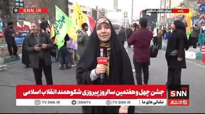  یک ساعت مانده به شروع رسمی مراسم راهپیمایی و حضور مشتاقانه مردم + فیلم