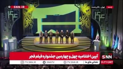  برنده سیمرغ بهترین جلوه‌های ویژه بصری: محمدحسن ایزدی برای فیلم «سرزمین فرشته‌ها»