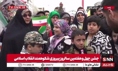  پیام کودکان دهه نودی در سالروز پیروزی انقلاب اسلامی: اینجا ایران است، هیچ وقت نمی‌توانید اینجا را تصرف کنید