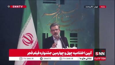  دیپلم افتخار هیات داوران برای کودکان عرب زبان فیلم سرزمین فرشته ها
