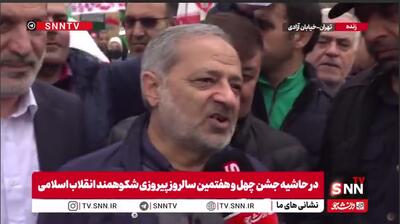  کاظمی: مسئولین باید با رسیدگی بی منت به مسائل مردم دشمن را مایوس کنند/ دانش آموزان بیشترین سهم را در پیشرفت کشور دارند +فیلم