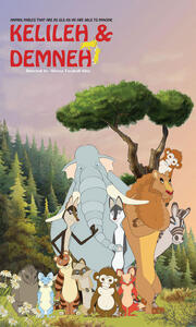  حضور انیمیشن «کلیله و دمنه» در جشنواره فیلم نوجوان «جونیور» چک - سوره سینما