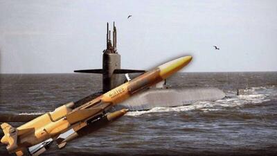  سلاح‌های راهبردی ایران برای مقابله با زیردریایی‌های هسته‌ای آمریکا