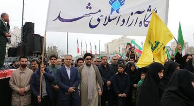  حضورپرشور نخبگان،دانشگاهیان،دانش آموزان و دانشجویان خراسان رضوی در جشن 47 سالگی انقلاب و راهپیمایی 22 بهمن 1404