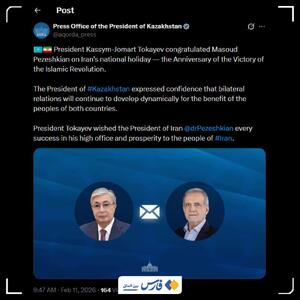  تبریک دیپلماتیک قزاقستان به مناسبت پیروزی انقلاب