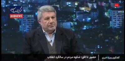  میانگین حضور مردم در راهپیمایی ۲۲ بهمن امسال