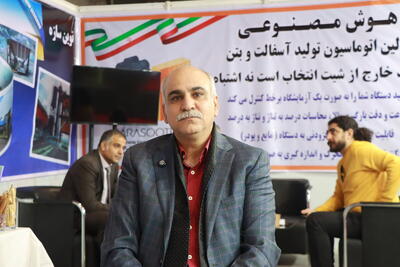  به کارگیری فناوری مبتنی بر هوش مصنوعی در تولید آسفالت؛ چرا عمر آسفالت جاده ها کم است