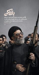  بُت‌شکن