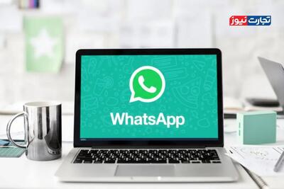  امکان تماس صوتی و تصویری در واتساپ تحت وب فراهم شد