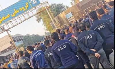  پایان تجمع کارگران گروه ملی فولاد اهواز