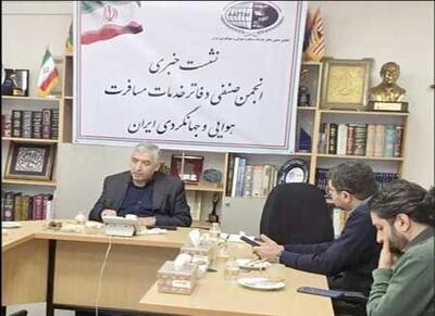  مردم به تبلیغات گردشگری     واکنش تند نشان می‌دهند