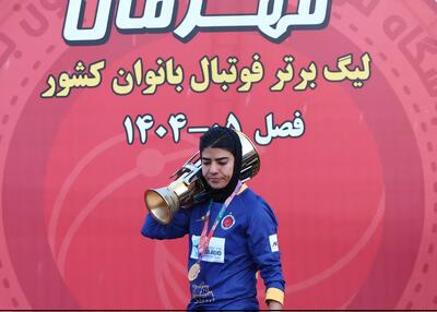  تکراری‌ترین خبر: این خاتونِ دوباره قهرمان!