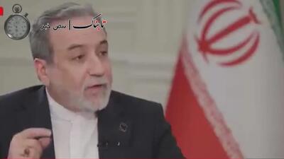  نظر عراقچی از علت سفر نتانیاهو به آمریکا +فیلم