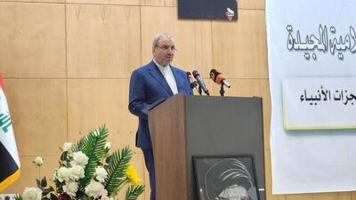  سفیر ایران: هیچ قدرتی توان تضعیف پیوند مستحکم بین ایران و عراق را ندارد