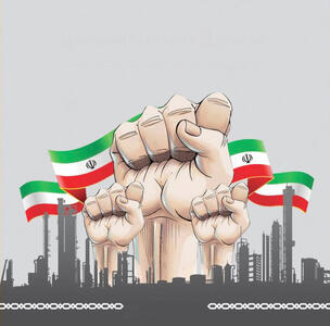  قدرت پیش برنده
