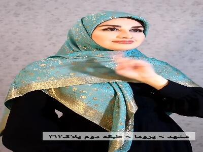  یک روش راحت و زیبا برای بستن روسری