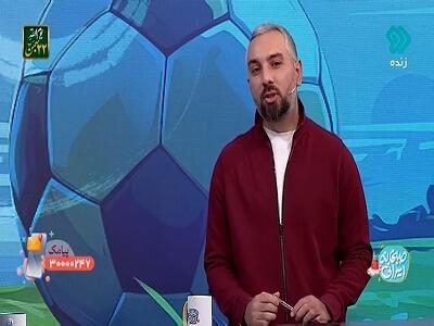  فحش؛ دلیل 4 سال محرومیت از حضور در ورزشگاه!