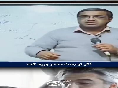  با این روش تربیتی آسیب اجتماعی کم می شود