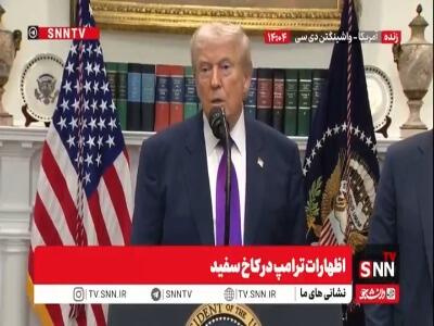  ترامپ: ۷ اکتبر دوران سختی بود