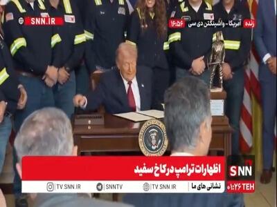  کنایه ترامپ به بایدن: من از خودکار اتوماتیکی استفاده نمیکنم