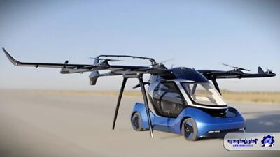  توانمند در زمین و هوا؛ پرواز موفقیت آمیز خودروی پرنده ماژولی ساخت چین