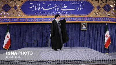  رهبر انقلاب: همگی سعی کنیم اتصال و انسجام ملی را که بسیار با ارزش و قیمتی است، حفظ کنیم