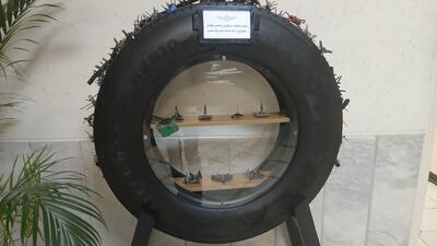  این یک لاستیک نیست!