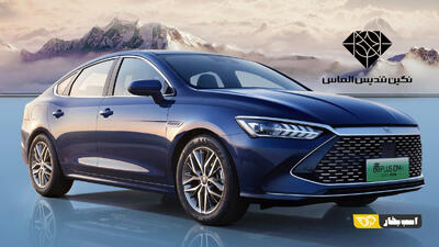  سوپرایزی جدید از نگین تندیس برای مشتریان چین پلاس؛ 2750 قیمت نهایی نبود بلکه پایه بود