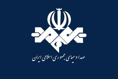  عزل یک مدیر توسط صداوسیما به دلیل خطا در برنامه راهپیمایی 22 بهمن/ مدیر پخش سیمای شبکه هامون عزل شد