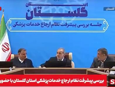  پزشکیان میزان حقوق دریافتی‌اش را به دلار اعلام کرد