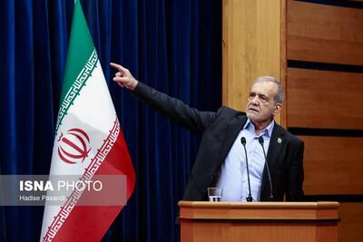  پزشکیان: اگر این ادعا صحت دارد ما را اعدام کنند