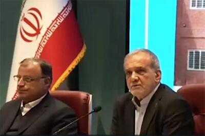  پزشکیان به حوادث دی ماه واکنش نشان داد