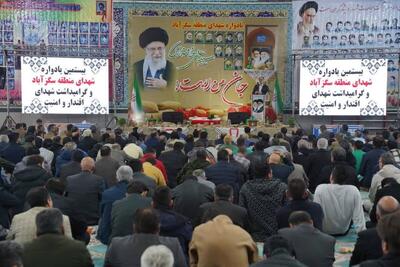 بیستمین یادواره شهدای سگزآباد با حضور پرشور مردم برگزار شد