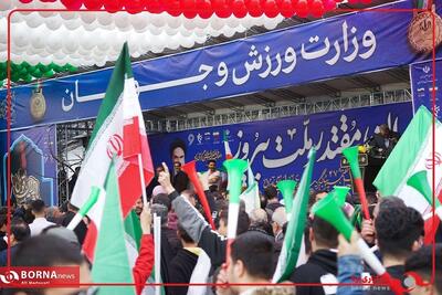  راهپیمایی چهل و هفتمین سالروز پیروزی انقلاب اسلامی