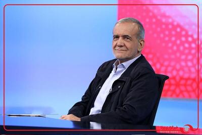  پزشکیان: مردم سنگ تمام گذاشتند