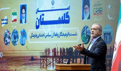  پزشکیان: نمی‌توان در برابر گلایه‌های مردم بی‌تفاوت بود/ کسری ۲۰ تا ۲۵ هزار مگاواتی برق