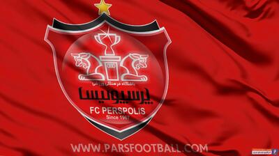  پرسپولیس تیم «ب» تشکیل می‌دهد