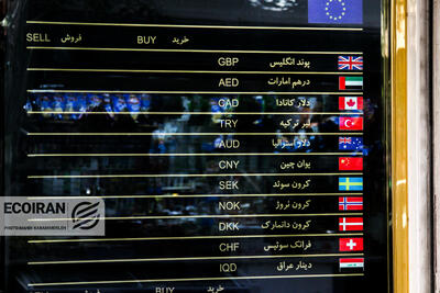  آخرین قیمت طلا و دلار امروز پنجشنبه 23بهمن/ طلا و دلار کاهشی شدند + جدول