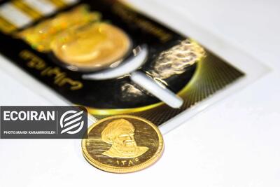  قیمت روز طلا و سکه/ کاهش همه قیمت ها + جدول