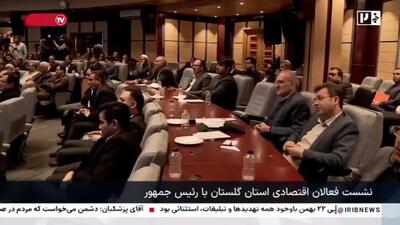  ببینید/ پزشکیان: به تهران و بودجه‌های تهران دل نبندید و مستقل کار کنید