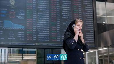  سرمایه‌گذار ایرانی زیرسایه اضطراب