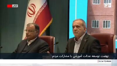  ببینید/ واکنش رئیس‌جمهور به حوادث دی ماه: ما مقصریم نه جوانان‌مان/ ما نتوانستیم به دغدغه‌های آنان پاسخ بدهیم/ اتفاقاتی که در دی رخ داد بیشتر جوانان ما را درگیر کرد