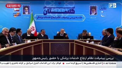  ببینید/ خاطره پزشکیان از جنگ 12 روزه/ یکی در جلسه دولت گفت مردم آمدند شما مسئولین بیدار نشدید/ گفتم یکیشان تو بودی، جواب مردم را درست می‌دادی!