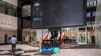  بهترین سبد سرمایه‌گذاری در زمان جنگ چیست؟